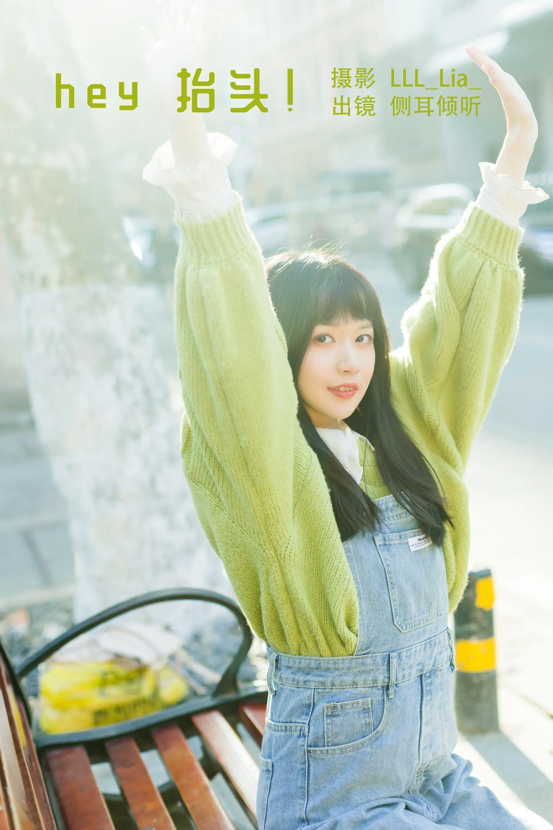 [YITUYU艺图语]2022.08.16 hey 抬头！侧耳倾听 [29P]插图8